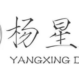 南昌杨星装饰（本土老牌装饰企业）