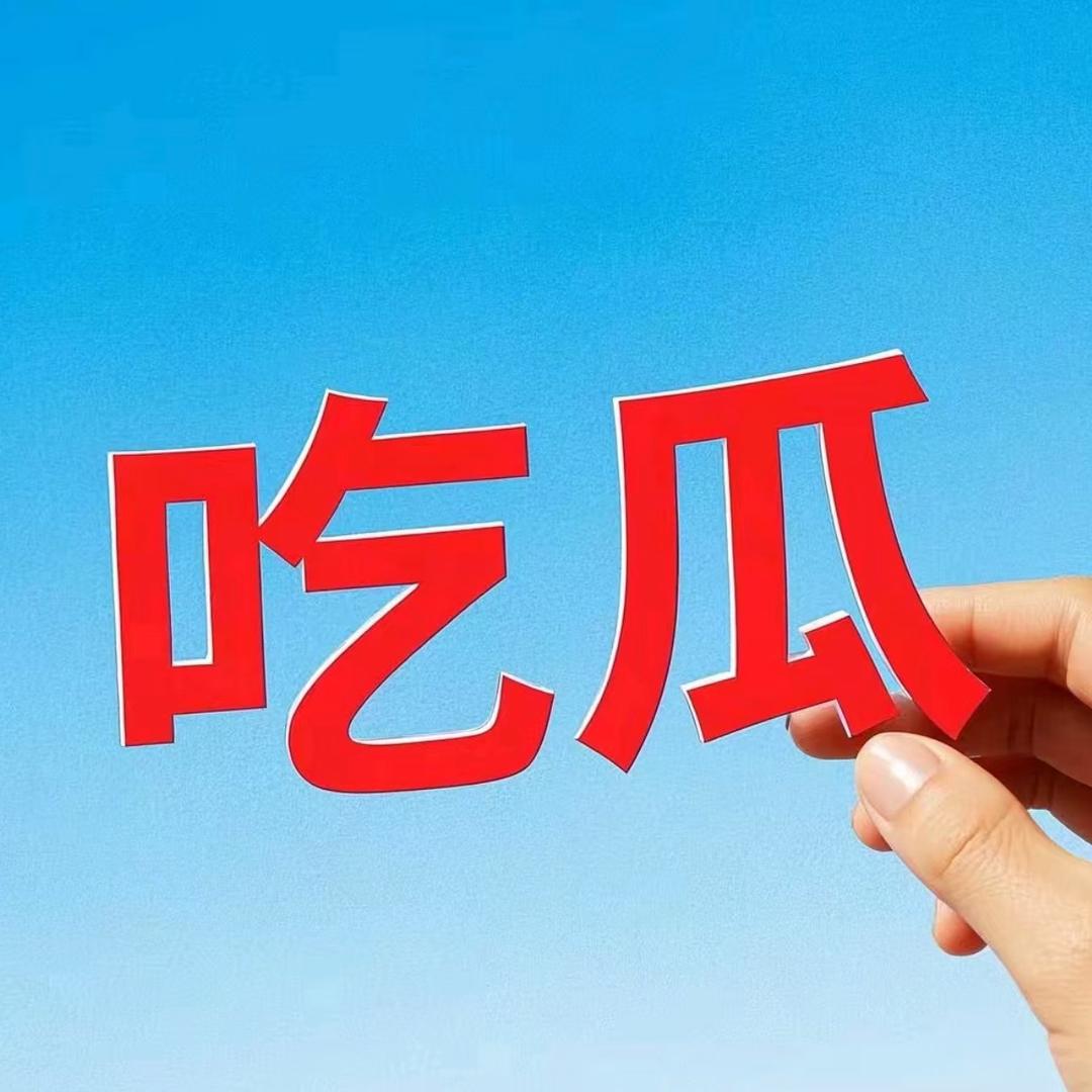 YouTube油管