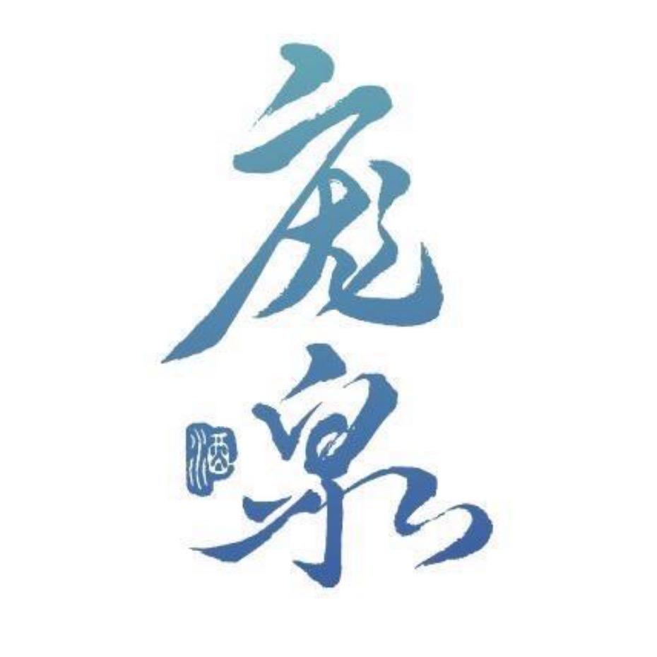 庞泉酒庄长治店