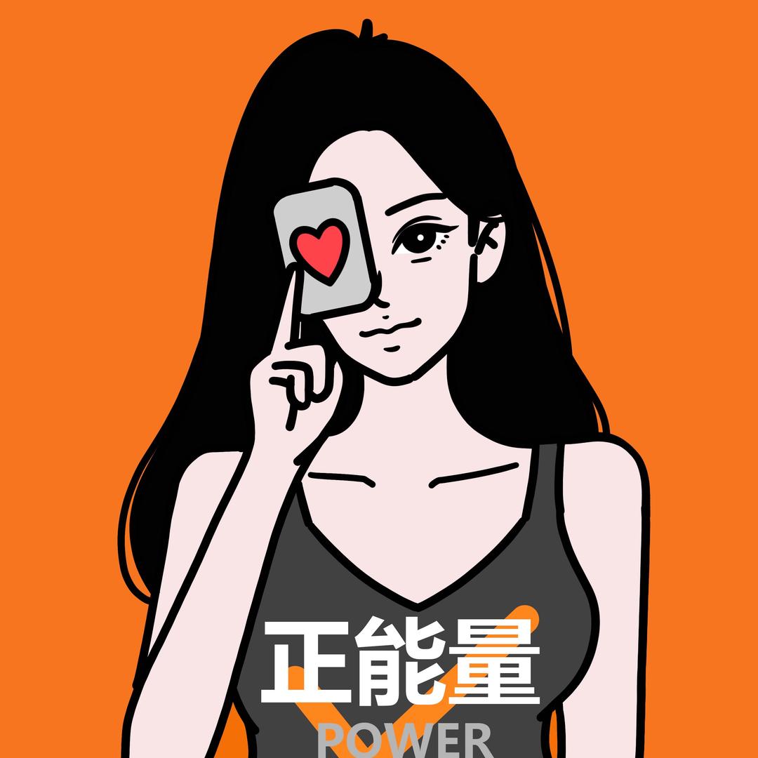 （同行）赵佳妮🐰