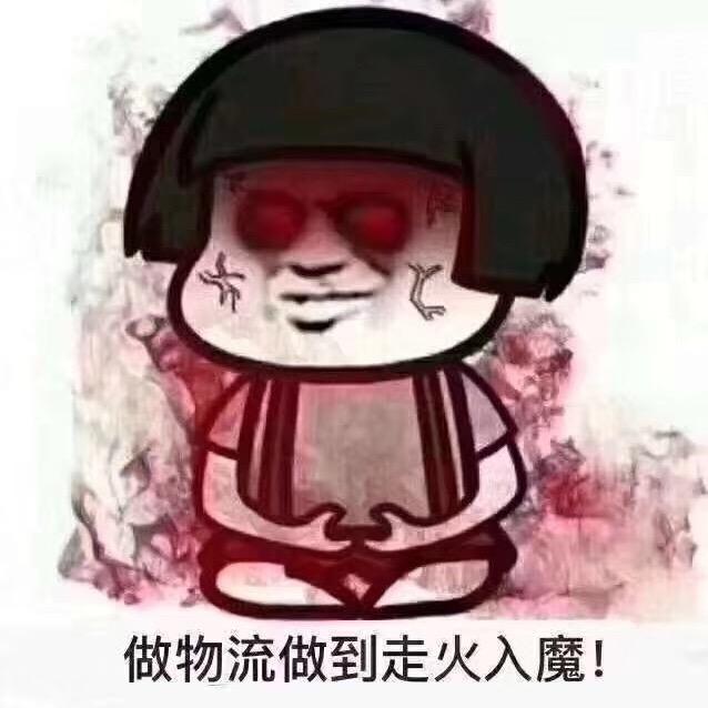 香港专线-粤港通香港集运
