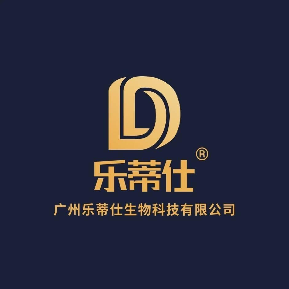 乐蒂仕生物烫染洗护工厂