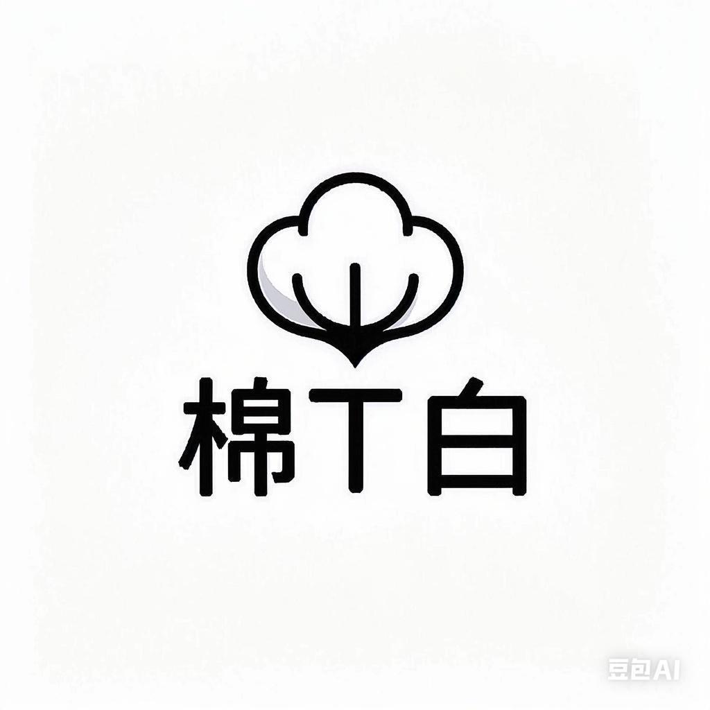 棉T白