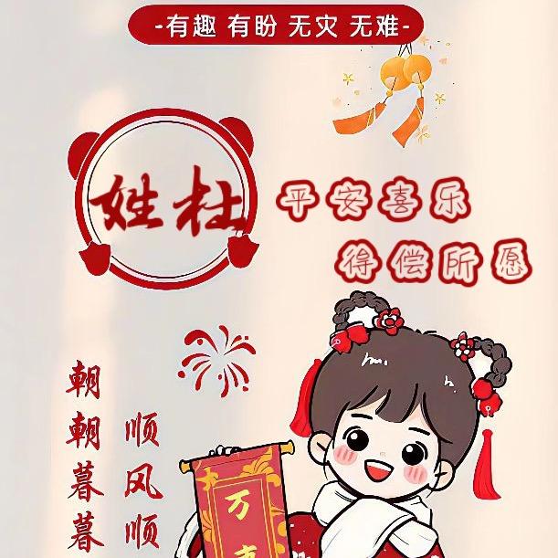 站在高处迎接希望