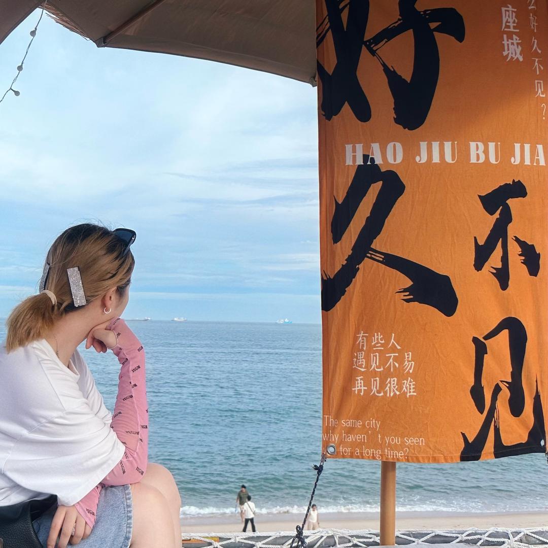 火火欧尼^ - ^～