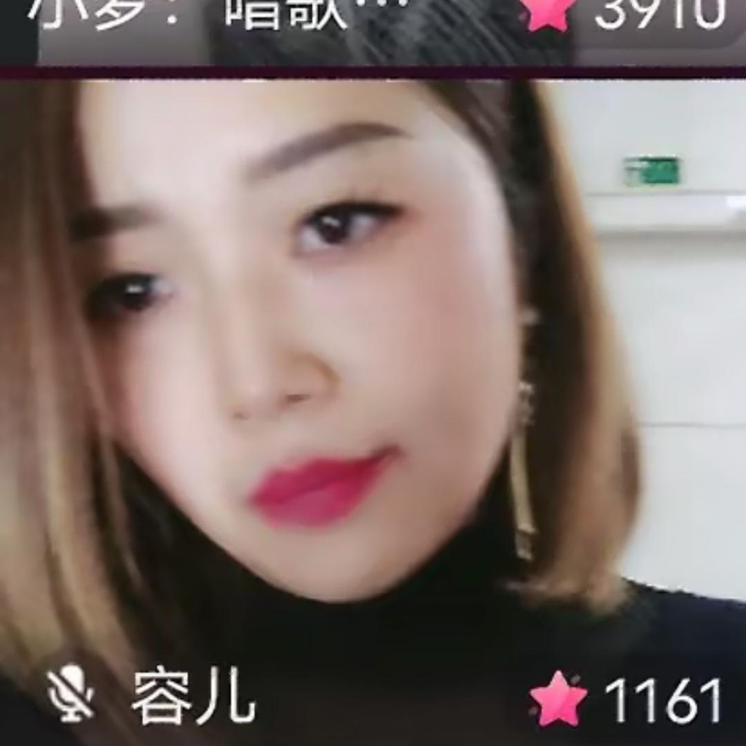 容儿