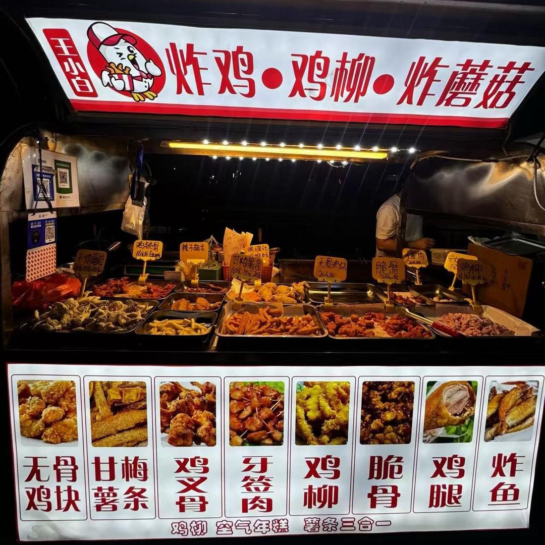 邢台炸鸡主理人 鸡柳 蘑菇 鸡叉骨