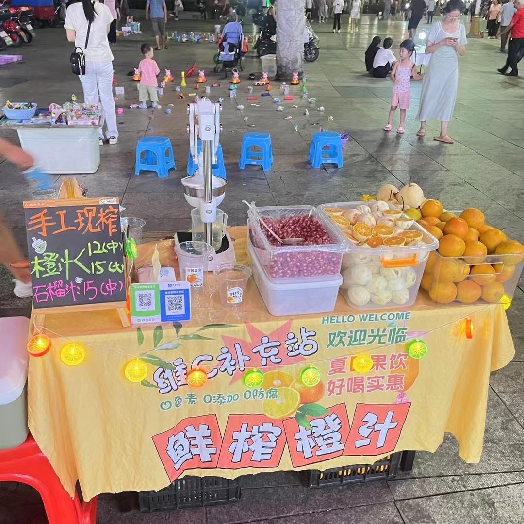 广场鲜榨橙汁🍊