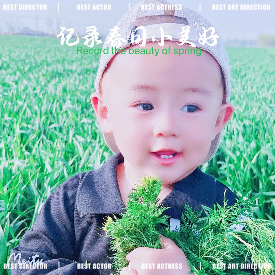 阿薇是个小胖子✊