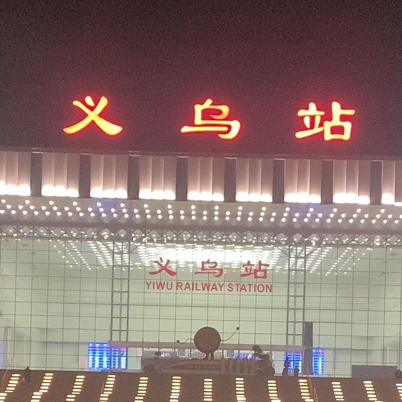浙江小成