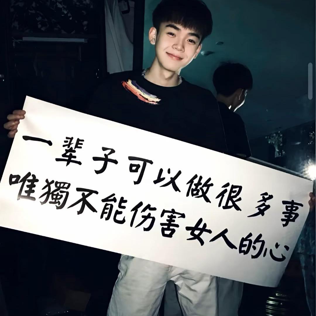 算了.