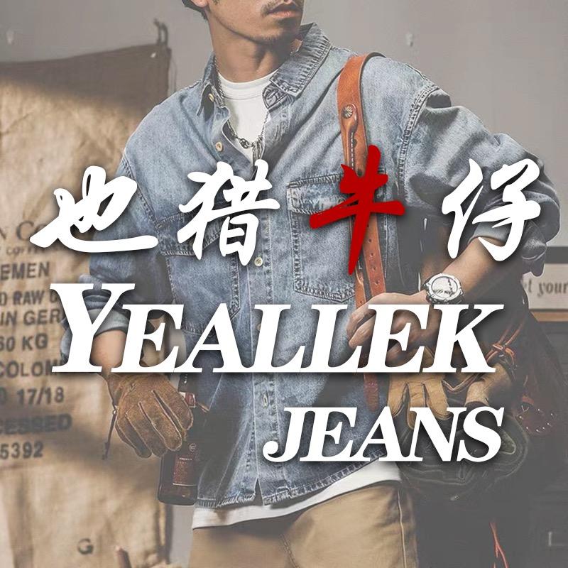 也猎牛仔