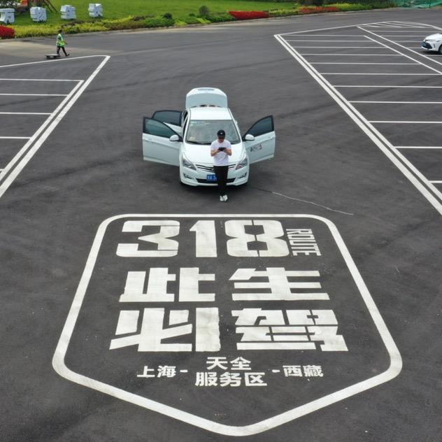 鄂A. 孝飞侠