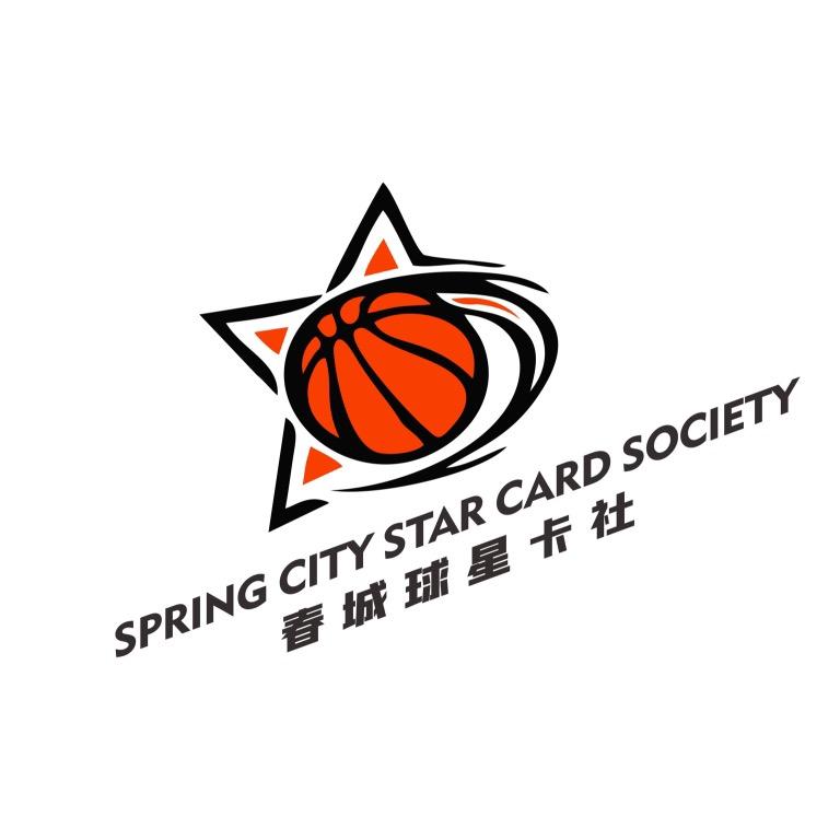 春城球星卡社