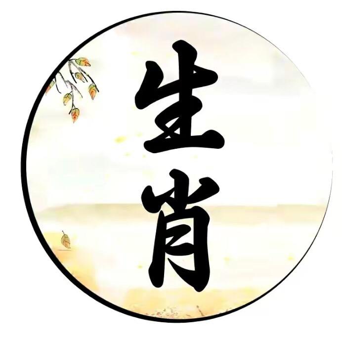 凌霄居士讲生宵