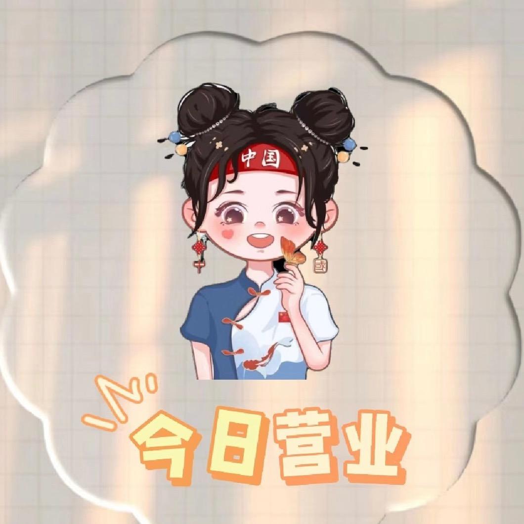 种草ↂ⃙⃙⃚⃛小达人