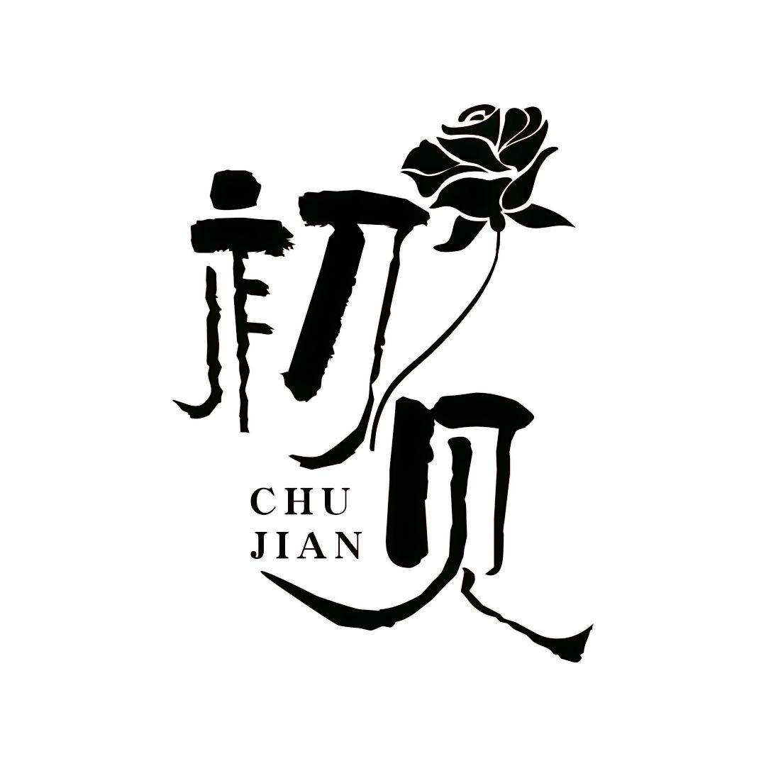 云锦悦读