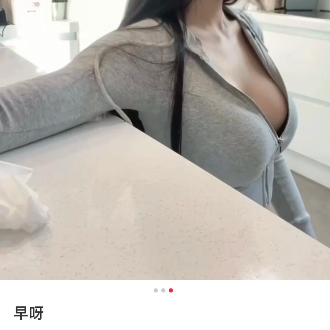 败家娘们
