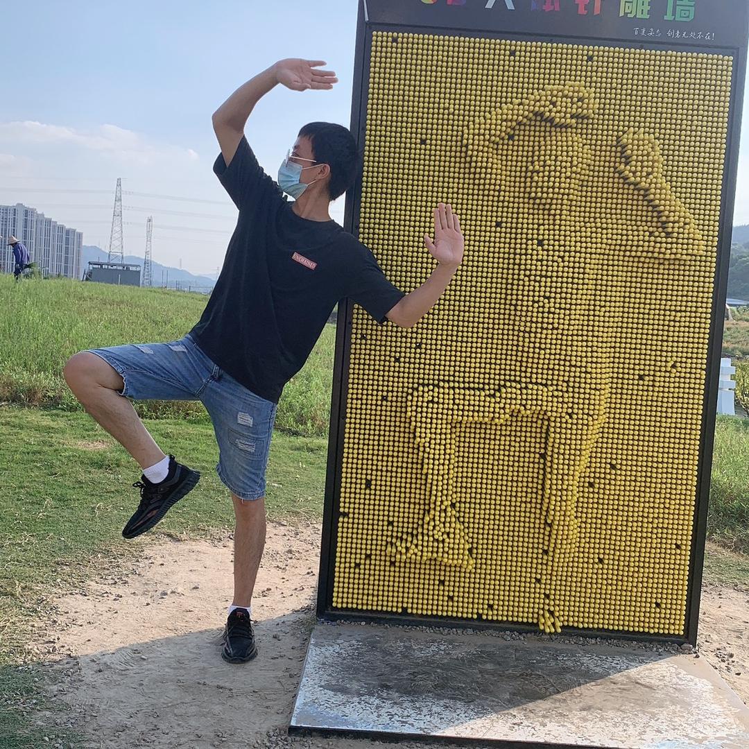吾