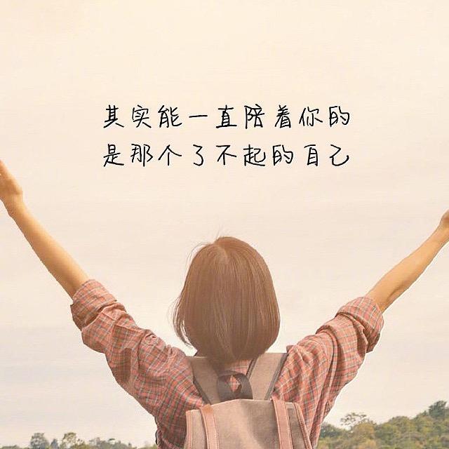 有点可爱呀