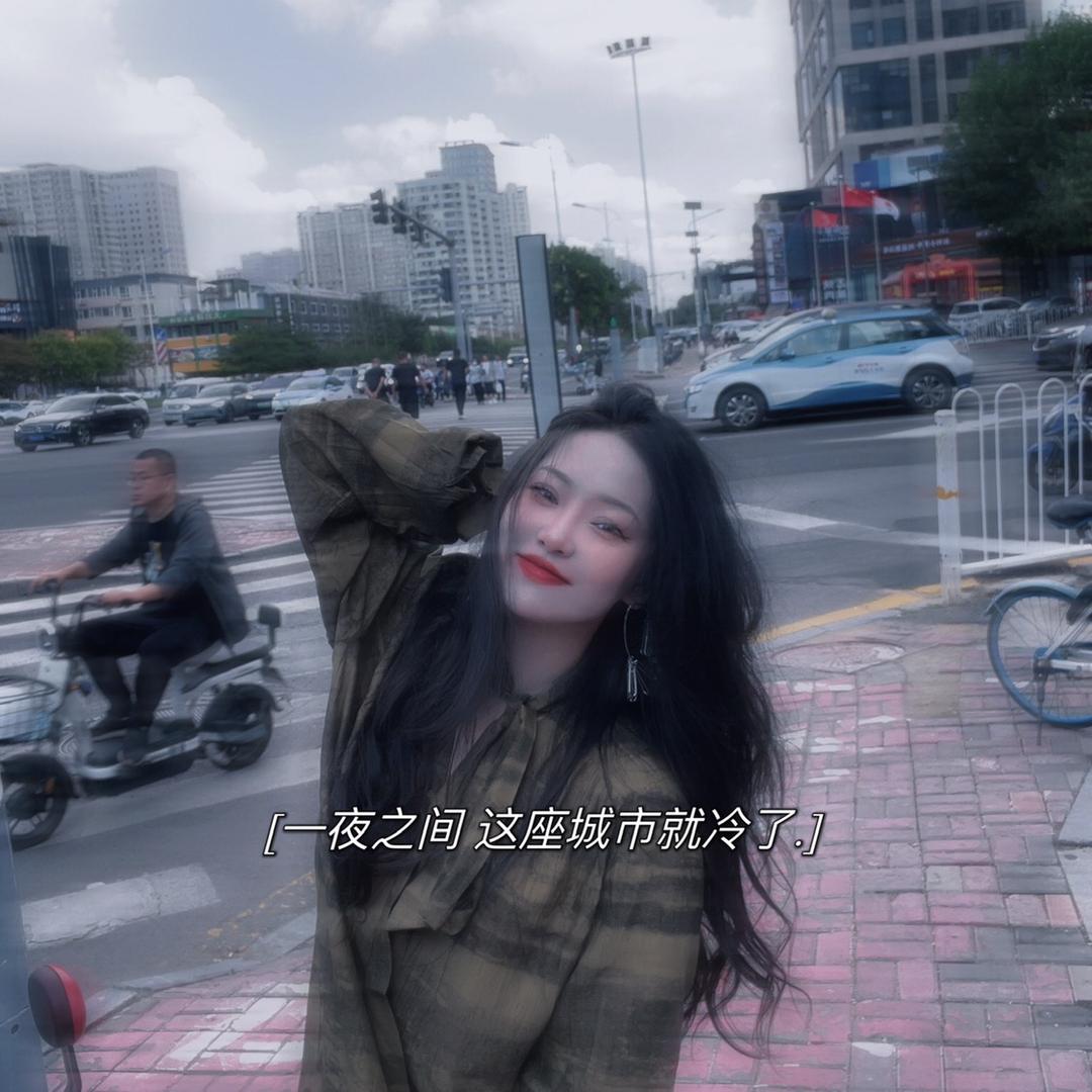 说媒的裴大姨～