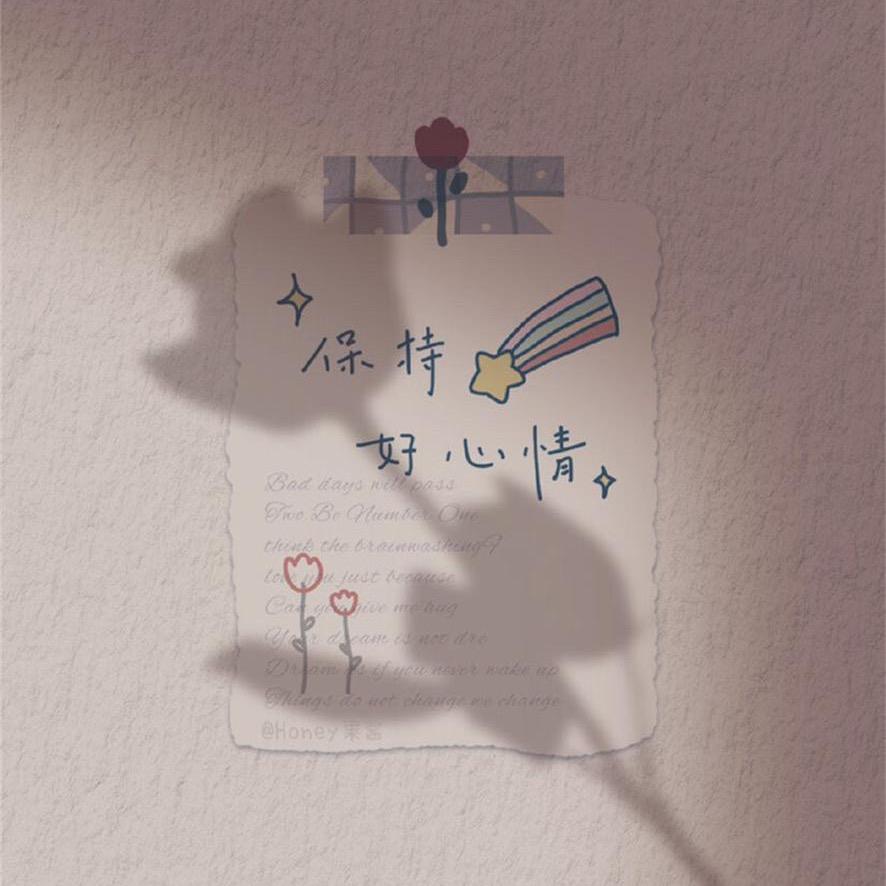 吧啦吧啦小可爱🐳🍄🌵🌈