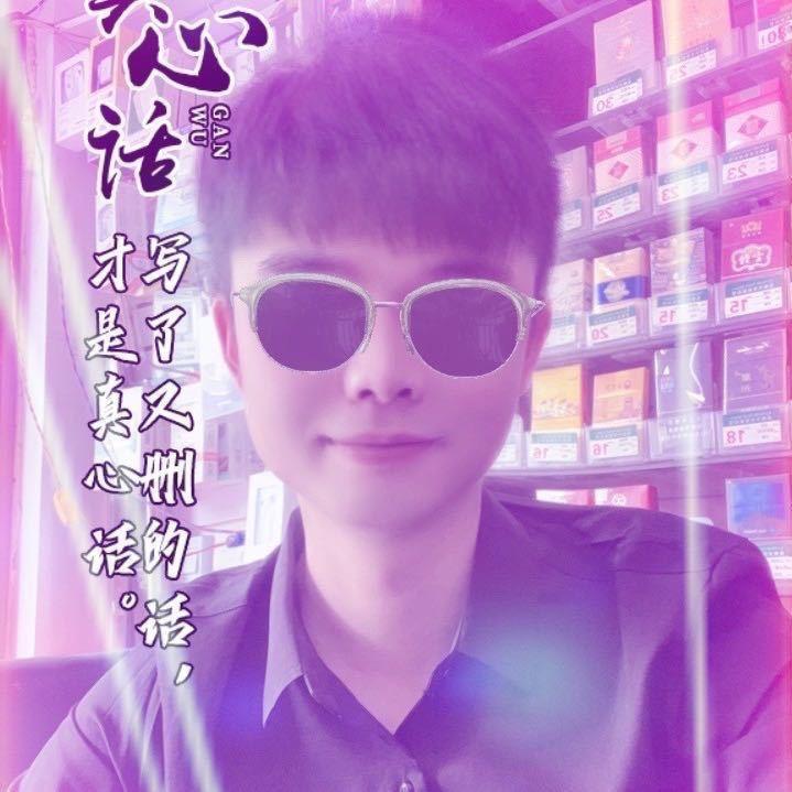 @小帅