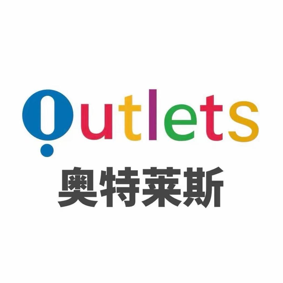 户外运动特卖