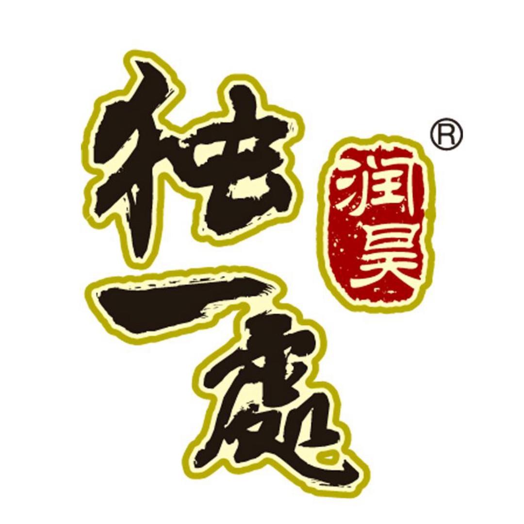 独一处速冻食品店