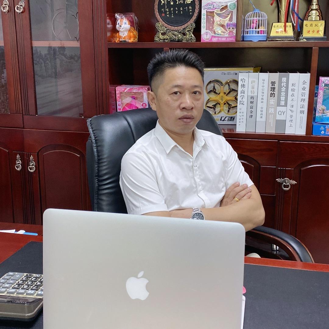 滕达玩具工厂