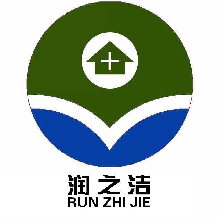 潍坊润之洁环保设备厂家