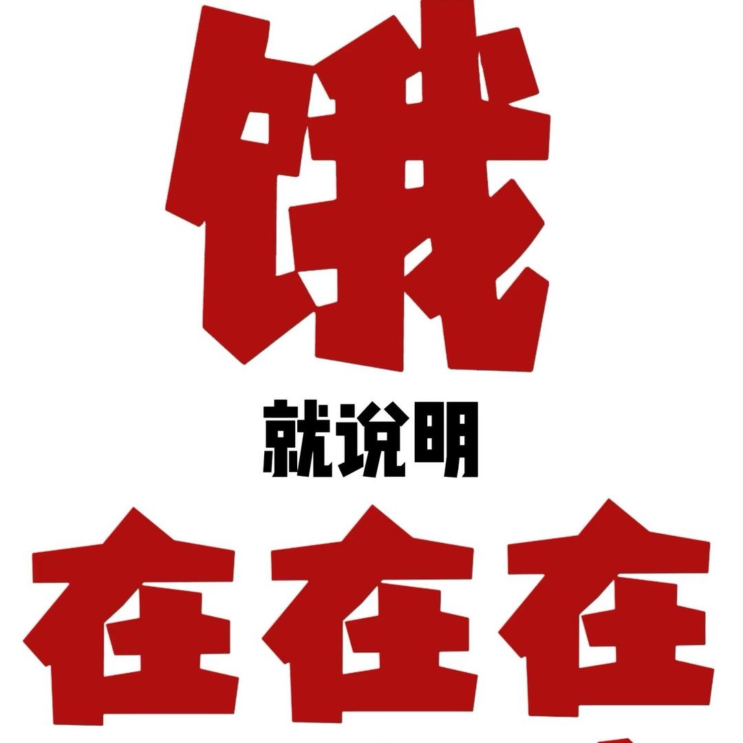 筷子姐妹