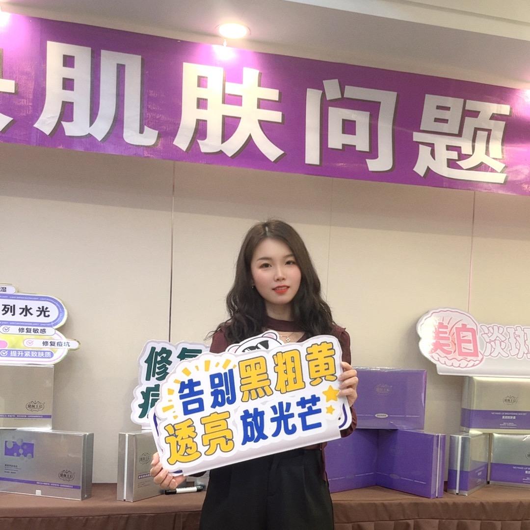 小金金姐《金艺美发美容养生》纹绣痣.