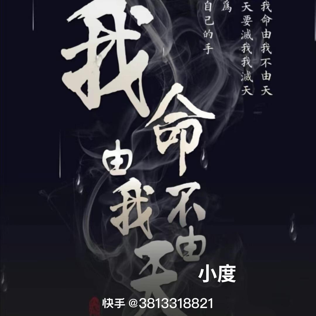 因魏而恨