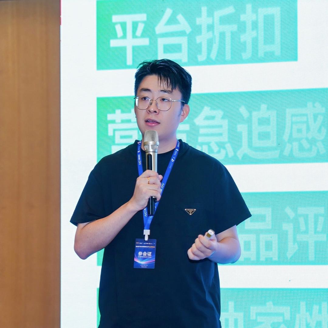 张滚滚电商（易加出海🚢）