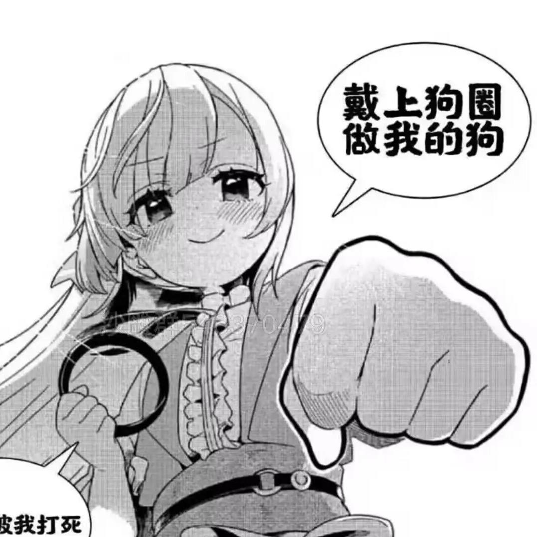 仙仙酱（🈲️哒哒哒）