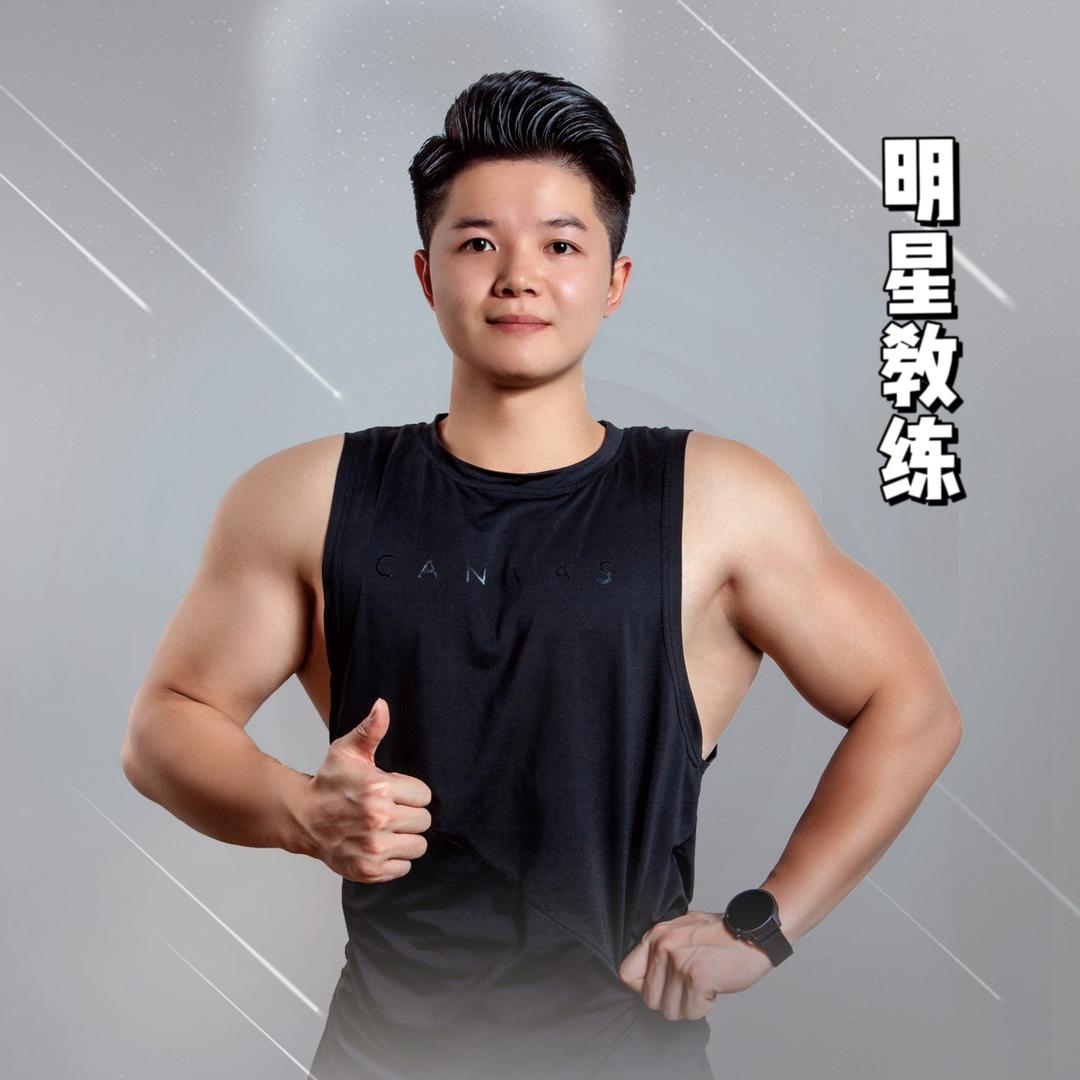 【阿晨】健身