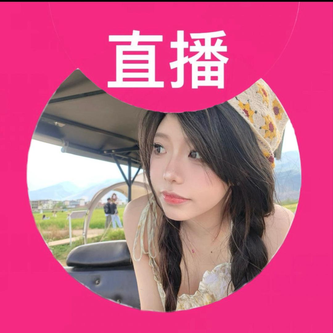 空心柚七