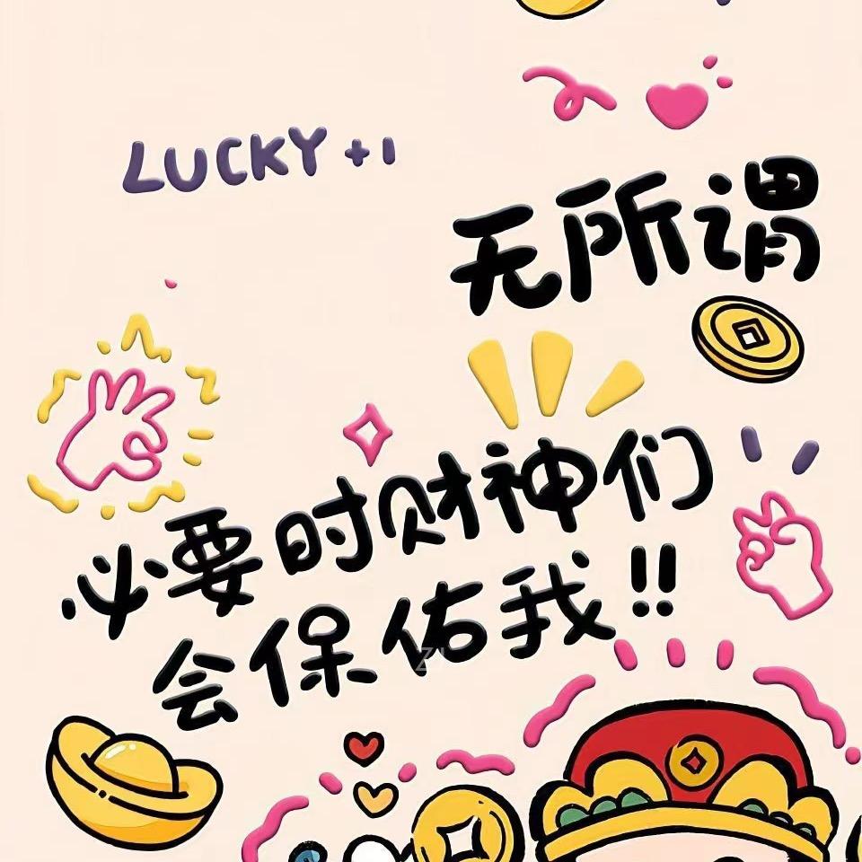 七喜。