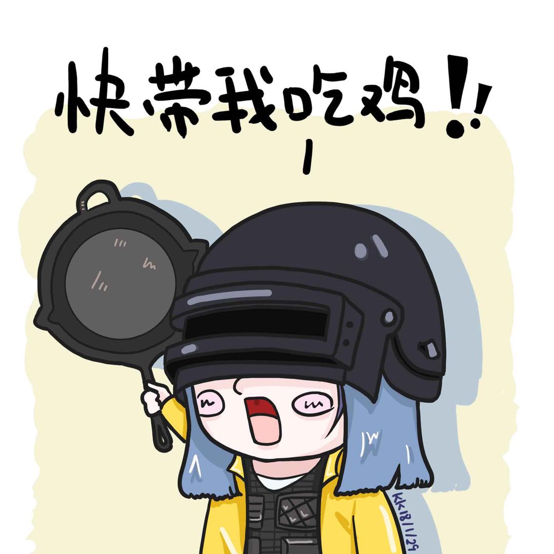 粤肆兒