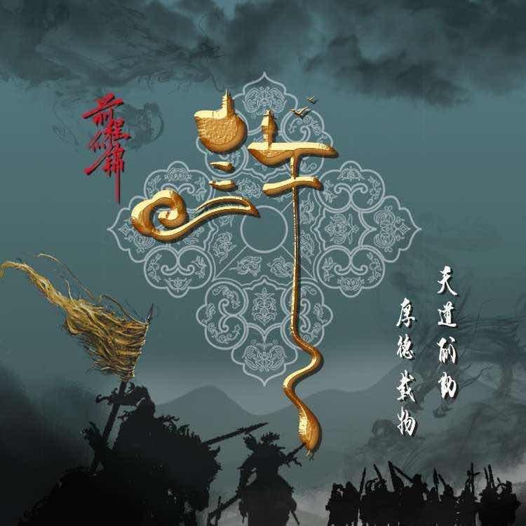 大叔好无奈