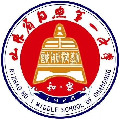 日照一中（海曲校区）摄影社