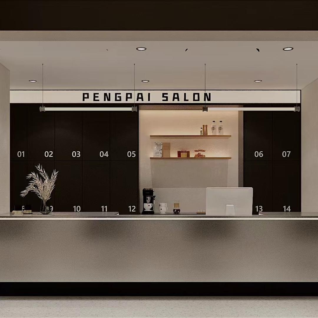 宝清鹏派理烫染专业店