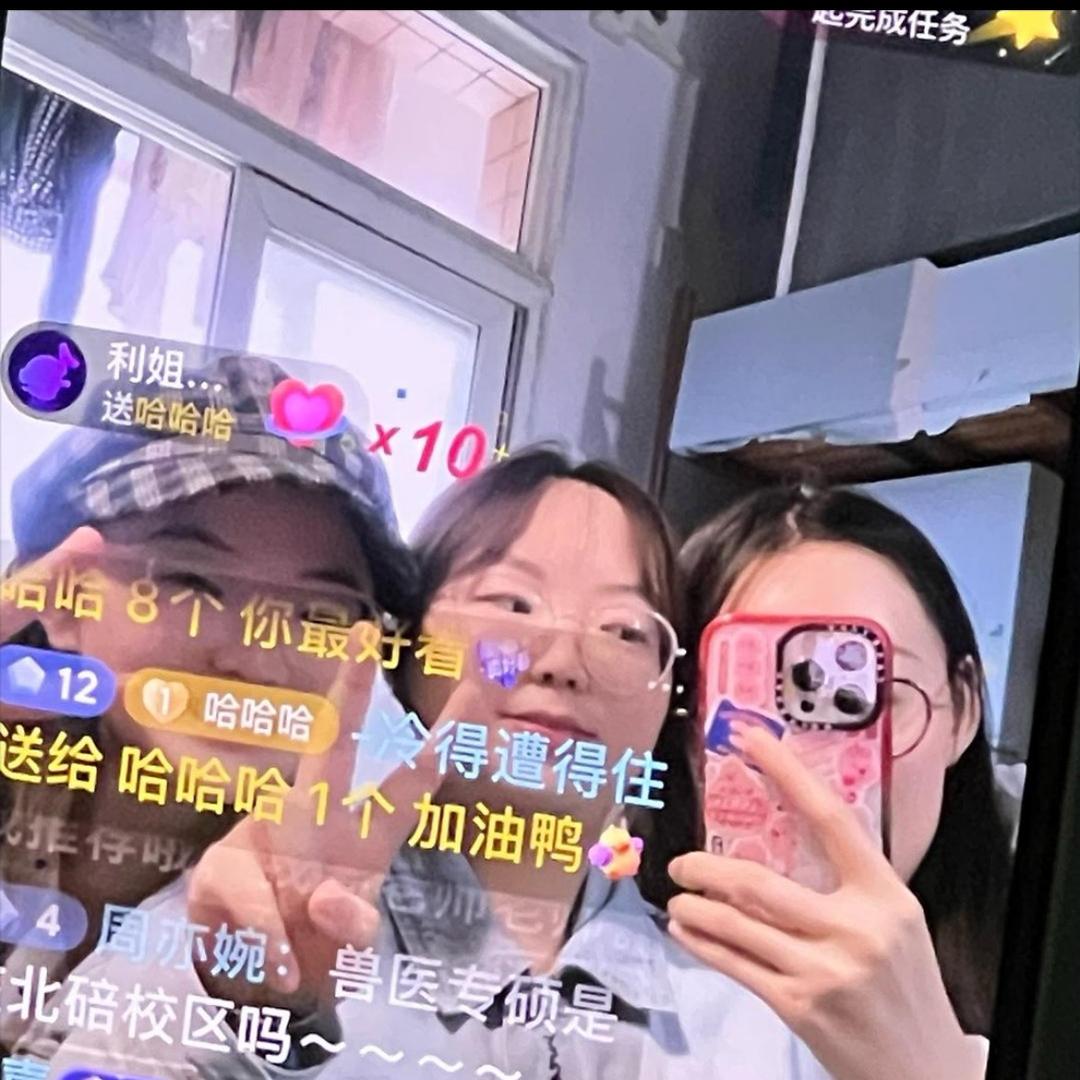 女研究生（生活号）