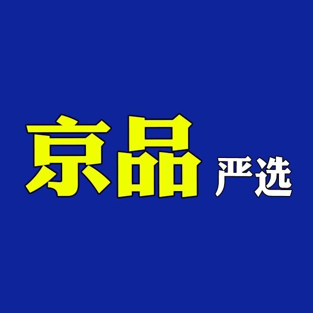 京品严选服饰