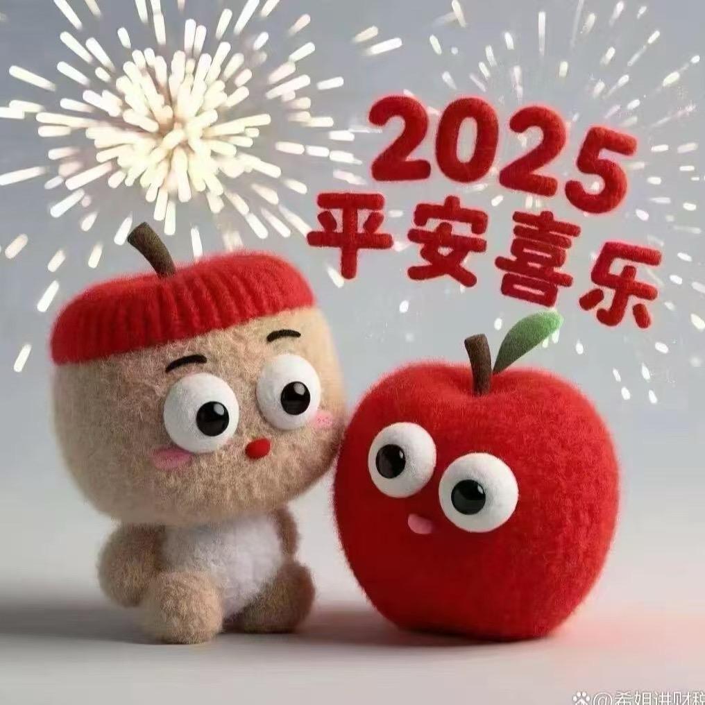 ☔️开心果☔️