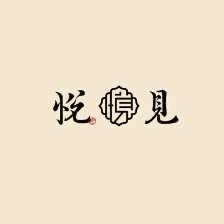 涞水茂倩工艺品