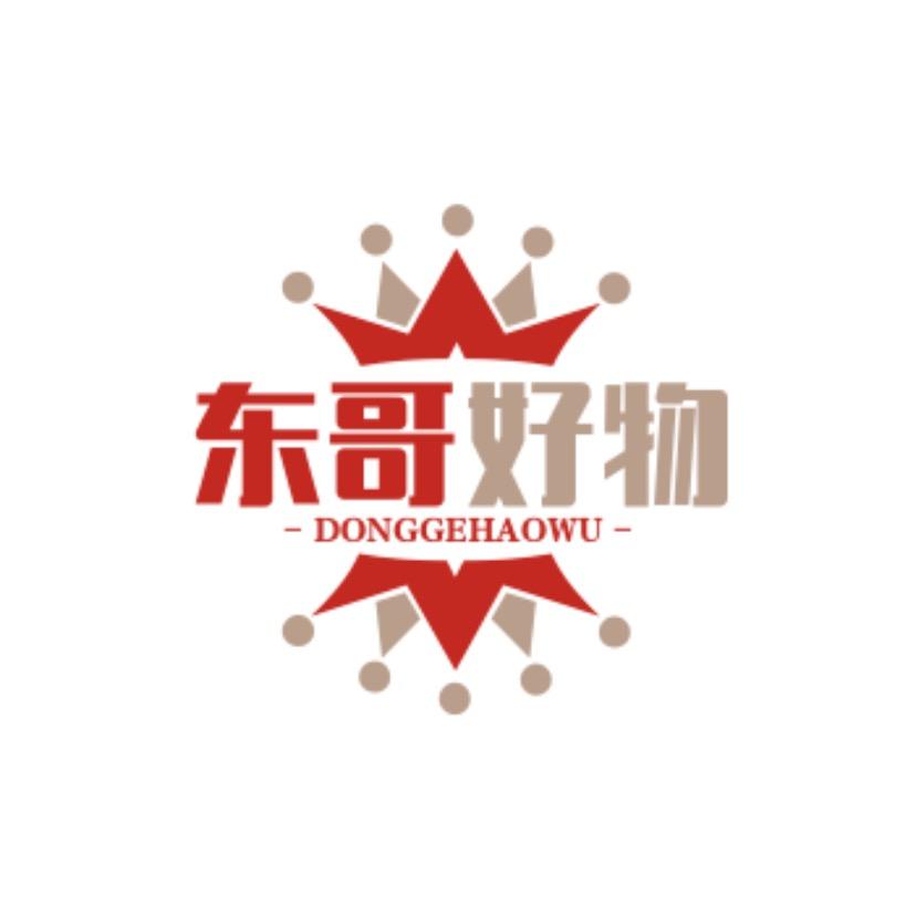 德传东哥好物