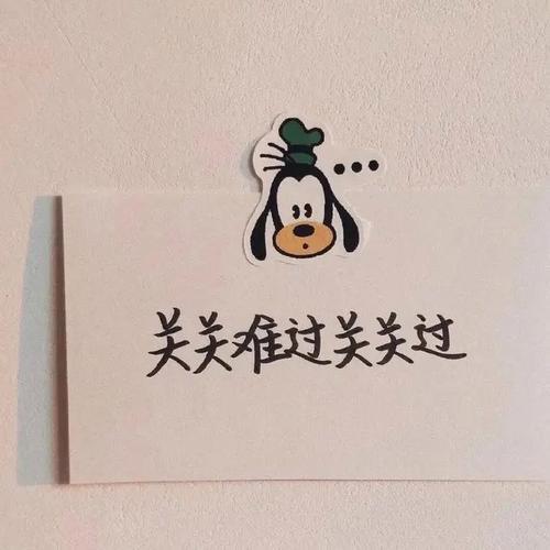懒得取名.