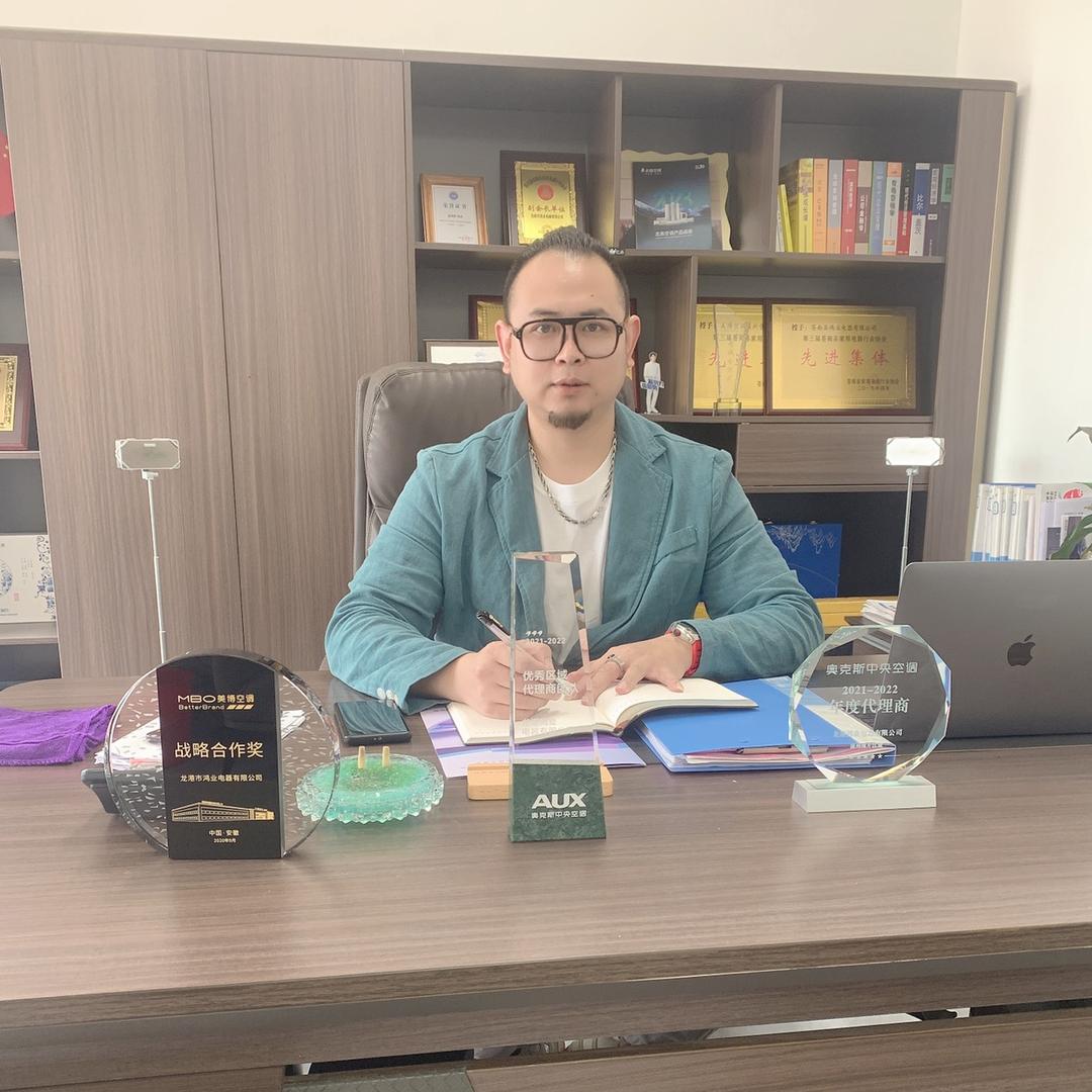 温州鸿业电器～空调批发商行